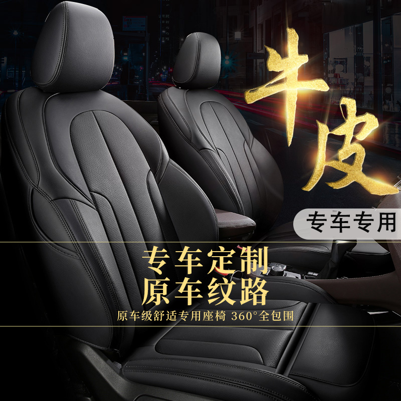 Suitable for Toyota2020 rav4 Rong release cushion all-inclusive leather car seat cover seat cover Highlander Asian dragon