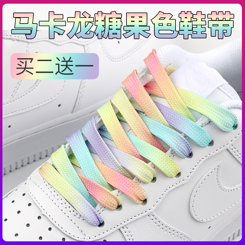 Af1 Air Force One Macaron Candy Color Pink Rainbow Gradient Colorful White Sneakers Shoelaces Unisex ins Trendy