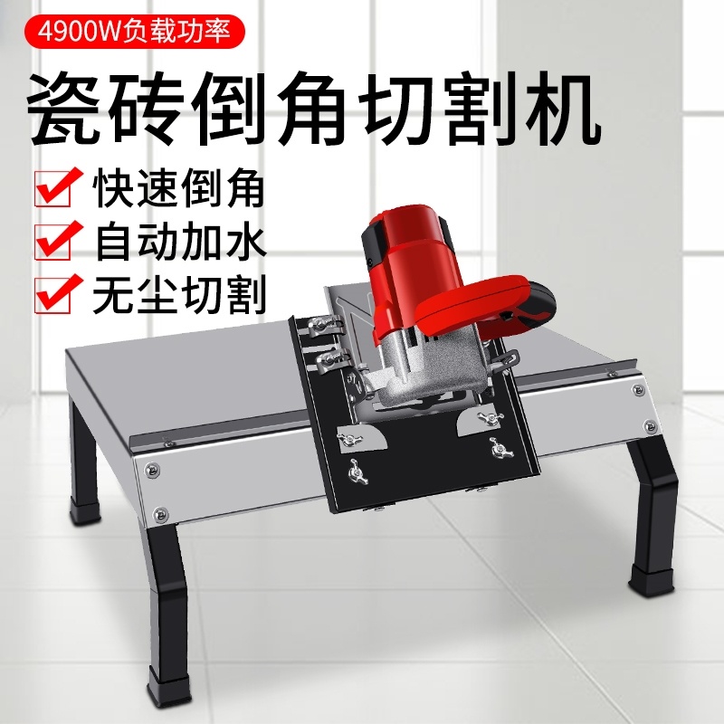Tile chamfering machine 45 degrees high-precision fully automatic desktop cutting machine New edging machine dust-free machine frame