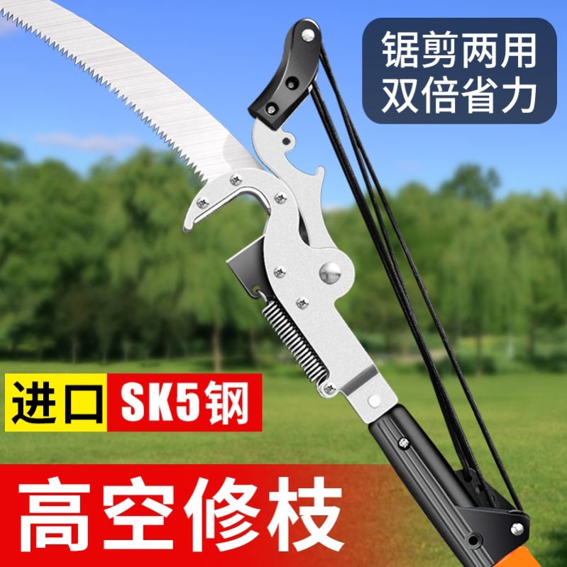 Germany imports high branches cut fruit trees pruneCut gardening cut branches special large scissors lengthened vigorously cut thick branches cut
