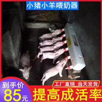 Piggy bottle Piggy feeder Animal pacifier Cub breast feeder Pig and sheep artifact Lamb water nanny machine