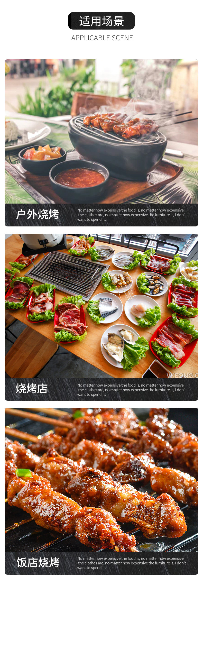[200g烧烤撒料详情页_05.jpg]