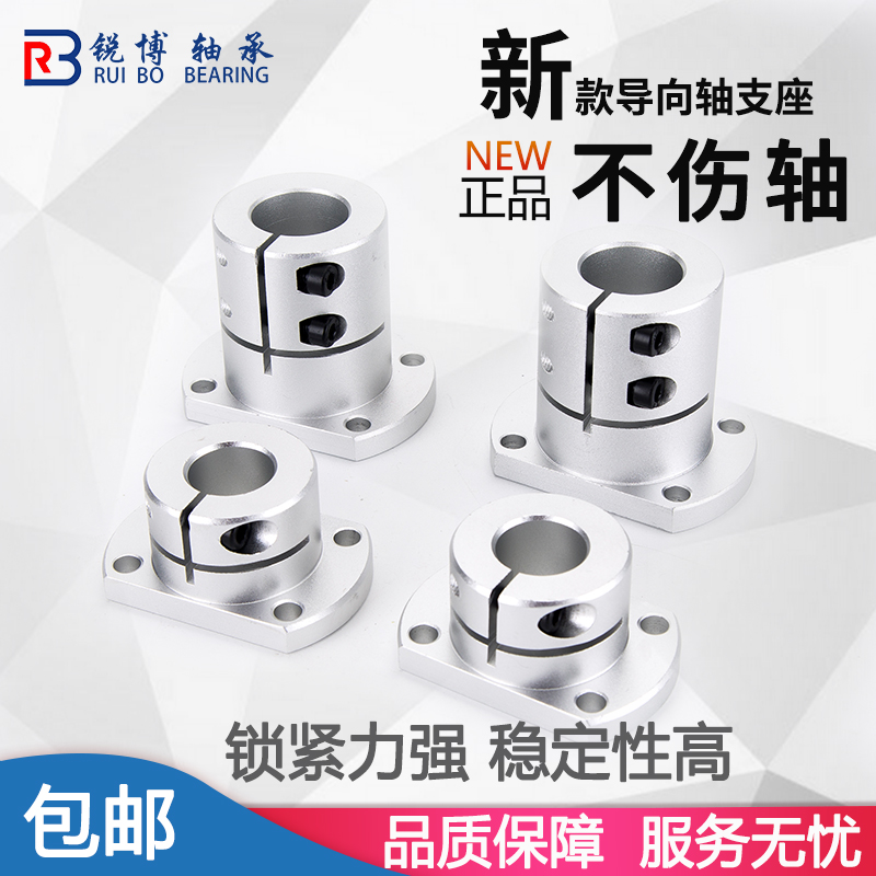 Open type pointing to the length of the bearing seat STHWCB Fixed Bearing Bearing Bearing Seat STHWCBL Fixed Card Seat