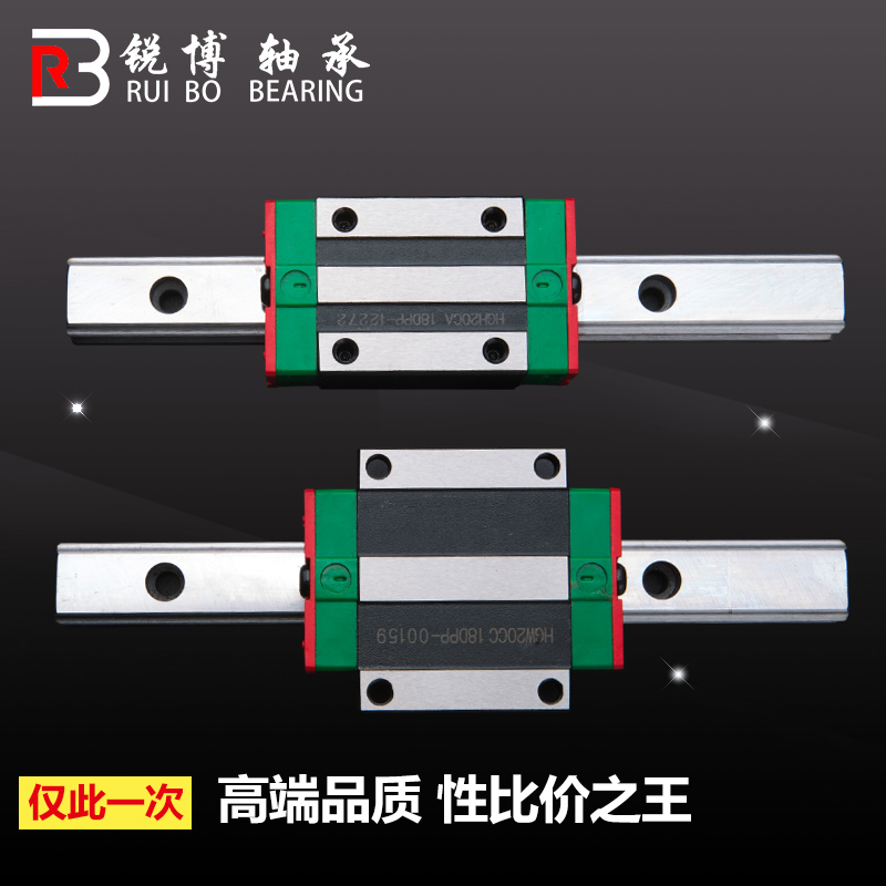 Precision linear guide Domestic interchangeable upper silver line rail Square flange type slide rail guide rail Sliding bearing HGHHGW