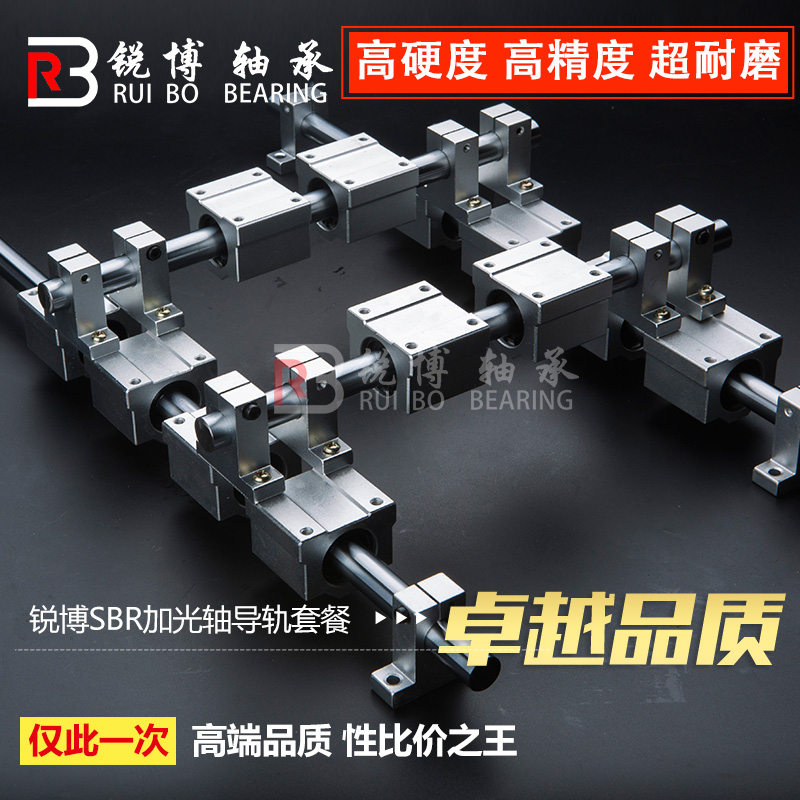 Linear Guide Optical Axis Guide Rail Suit XY Linear Slide Rail Slide Table Cylindrical Guide Slider Smooth Lever Slide Base Vertical