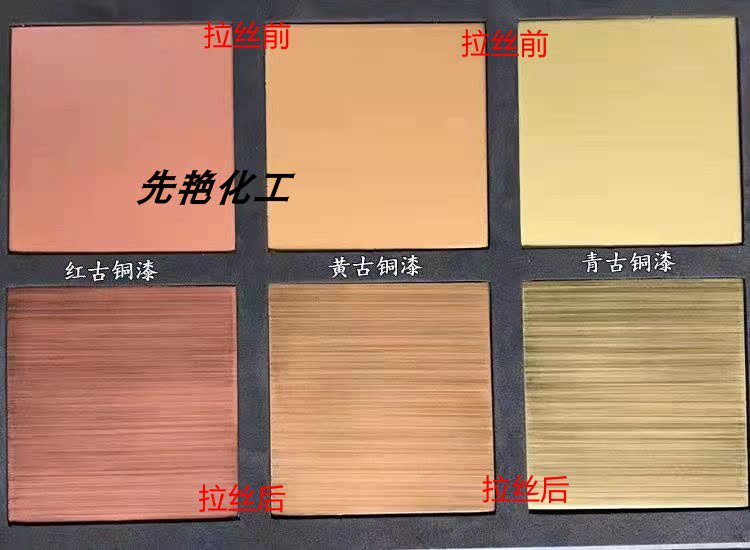 Metal Wire Drawing Lacquered Copper Door Wire Drawing Black Plated Wire Drawing Grey Wire Drawing Blue Metal Wire Drawing Gries 1L