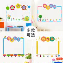 Elementary Junior High School High Middle Class Culture New semester Classroom Placement Placement stickers Wall decoration Self-adhesive paper