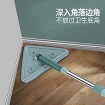 Triangular flat skewer handle the mop Home Multi-functional dust remover Mini rotary small mop scraping water dry and wet