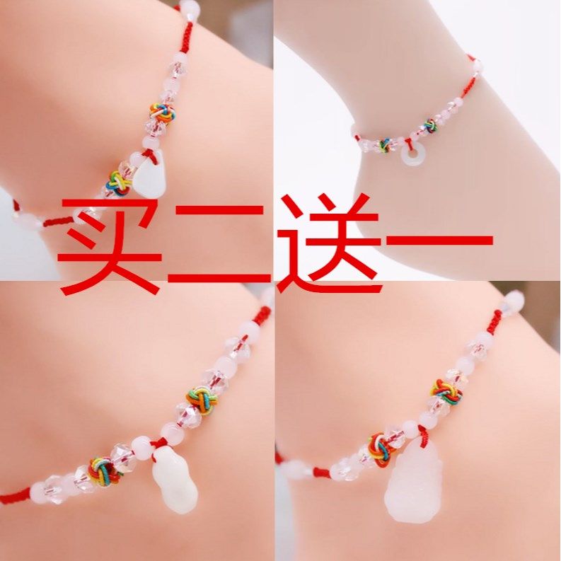 Sense foot chain weaving Han edition transshipment red rope bell feet ring string students simply hundred and female