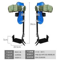 Climbing Tree Thever Tree Special Tool Climbing Tree Tool Non-slip Universal Upper Tree Special Tool Cat Paw Big Inflection Climbing Tree