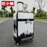 Универсальный чемодан подходит для мужчин и женщин для влюбленных, водонепроницаемый ящик для путешествий, подходит для студента, 24 дюймов