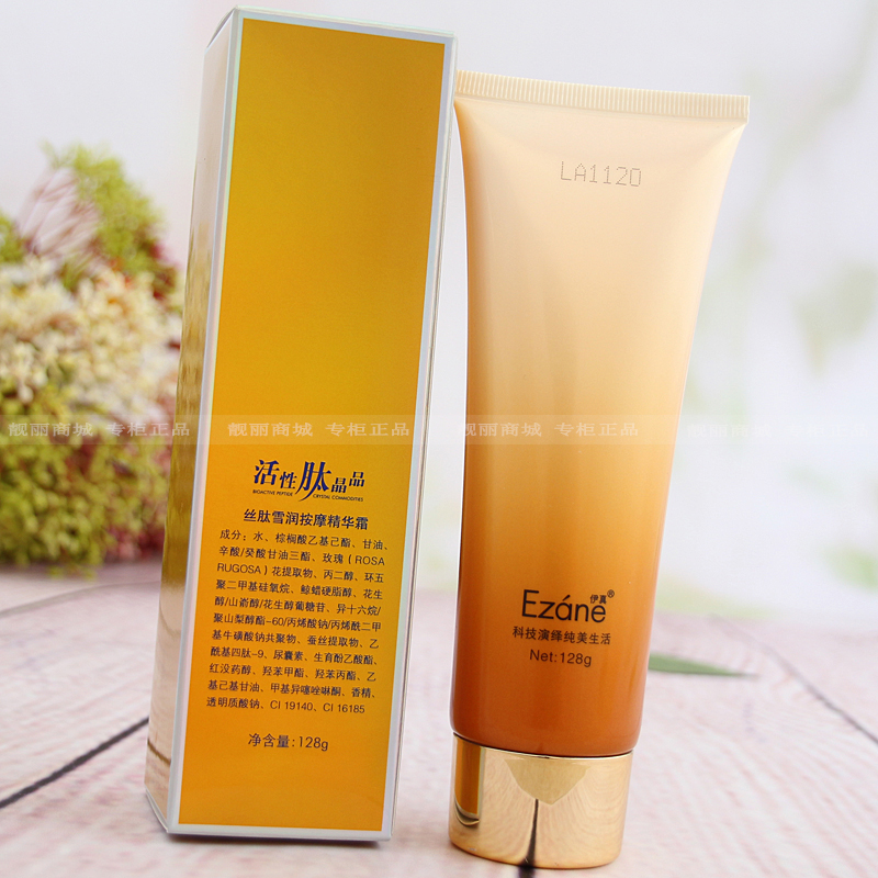Yi lụa peptide tuyết massage kem 128g truy cập chính hãng làm sáng màu da hydrating mỹ phẩm chăm sóc da - Kem massage mặt kem tẩy trắng da body