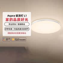 Green Mi Aqara Smart Suction Dome Light L1 Green Mitzigbee Apple Homekit Living-room Light LED Luminaire