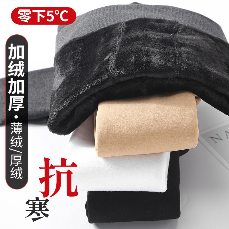 Children's pantyhose Autumn and winter thin velvet models step on the outside to wear leggings spring and autumn girls leggings Foreign style velvet thickened