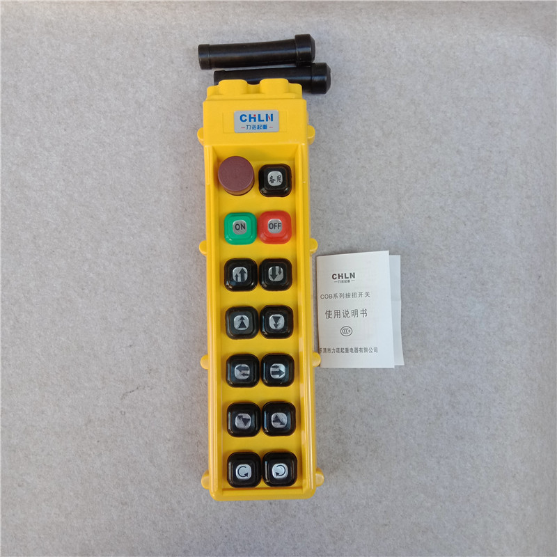 COB-66HT Drive Button Switch Rainforced Crane Hand Door 14 Bit Two - row Double - speed Button
