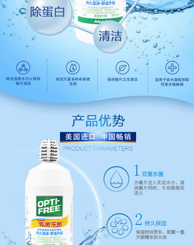 Mua và gửi hộp gương] Aier Kang tự hào thả nhạc kính áp tròng chăm sóc viên thuốc màu lỏng potion 300 + 60ml km - Thuốc nhỏ mắt nước dưỡng mi mắt