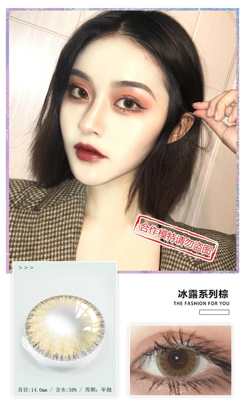 Veil, nữ chủng tộc hỗn hợp xinh đẹp, ném kích thước nữ, đường kính, kính áp tròng, mạng rung, đỏ, cùng học sinh, sinh viên, sương mù, xám YY - Kính đeo mắt kính kính không độ