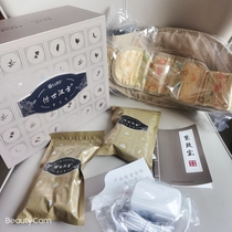 Traditional Chinese medicine firming bag official medicine bag Huiyun Jumei hot compress bag belt Ai Zubao new style