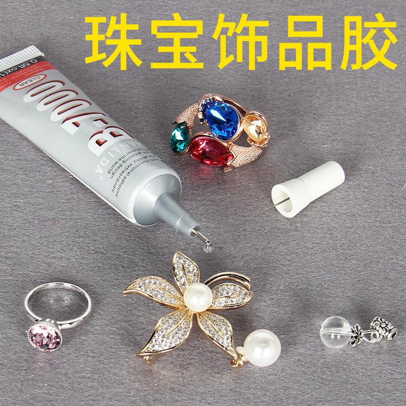 Jewelry glue Special inlaid sticky diamond jewelry Pearl earrings earrings Handmade diy jewelry stained beeswax amber Jade Emerald gem ring repair repair of strong transparent b7000 glue