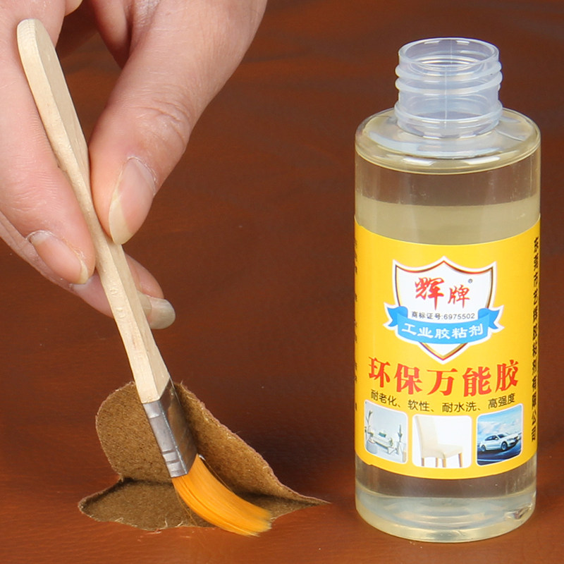 Special glue for leather, cloth, jeans, clothes, shoes, bags, logo, leather, car, sofa, leather repair paste, non-marking, transparent, soft, waterproof adhesive