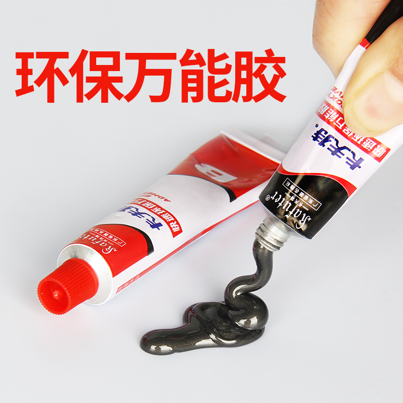 Kaft eco-friendly wan with adhesive plastic wood car metal iron glass stained with stone ceramic Special glue to stick with multifunction black epoxy resin AB gel strong force adhesive adhesive