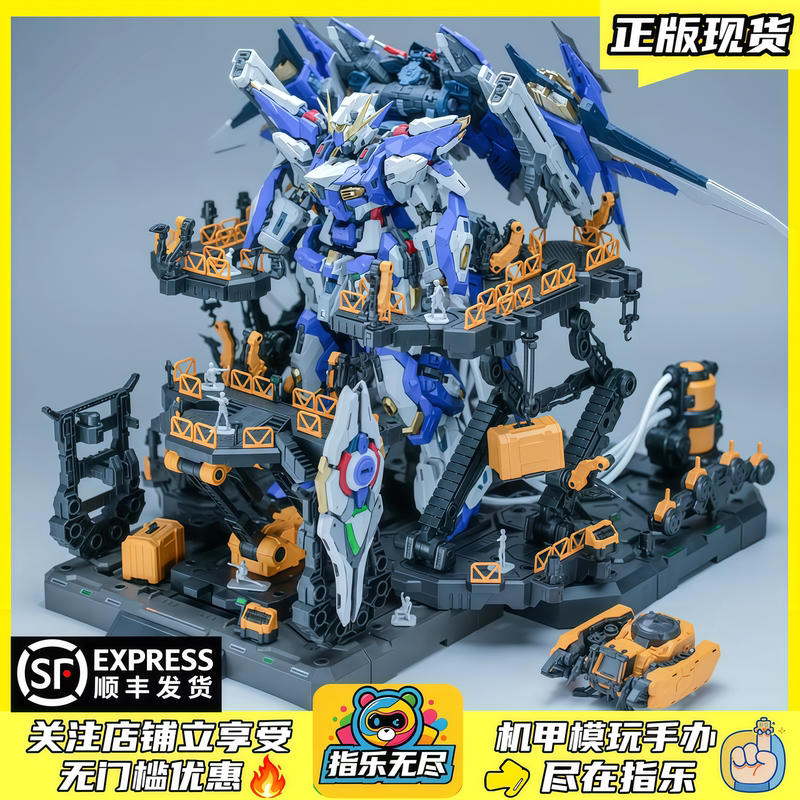 First Batch Shipped, Vientiane Fusion Meteor, Includes Base, Tms Series First Release, Chinese Model, Mecha, Assembly Model