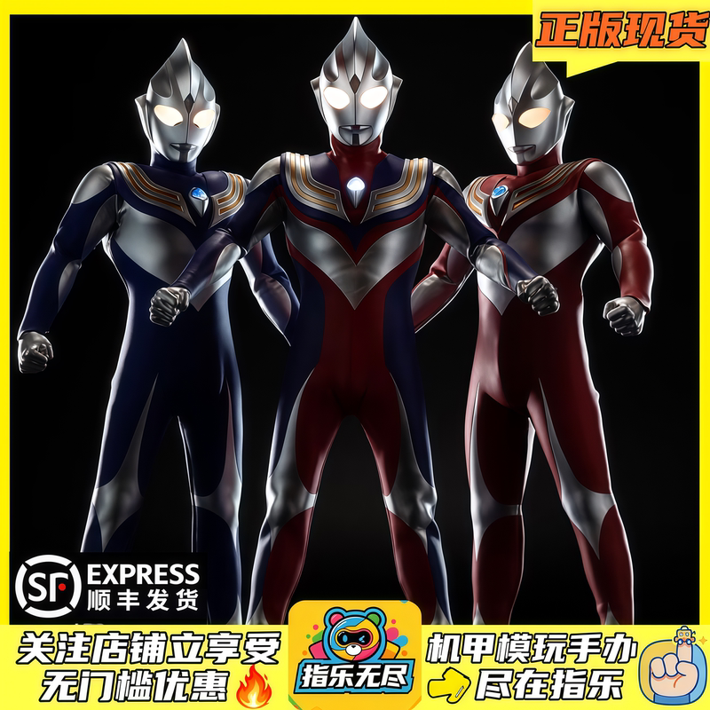 Alphamax Ultraman Tiga Composite Type Aerial Type Powerful Type Finished Figure
