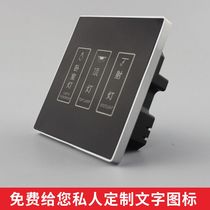 Hotel room bedside touch screen switch custom 86 type wall one-piece touch switch 485 tempered glass panel