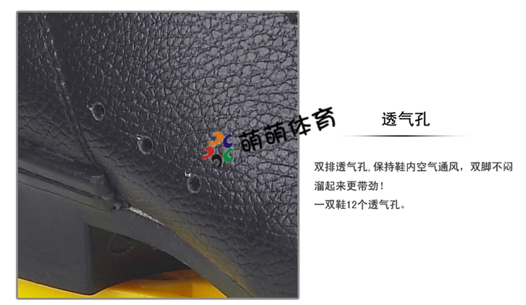 Patins à roulettes - Ref 2583620 Image 9