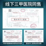 Эластичные носки на колене, чтобы предотвратить лечение венщики первого уровня.