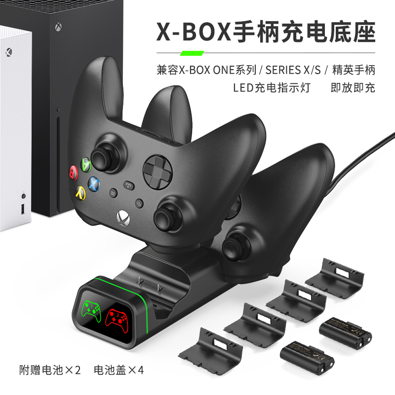 DOBE Original XBOX ONE Handle Charging Base is compatible with SERIES X S Elite Handle Indicator Holder Charger