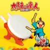 DOBE Original Sony PS4 Taiko Master: Impromptu ensemble Dong-dong-dong Percussion Taiko Drum stick