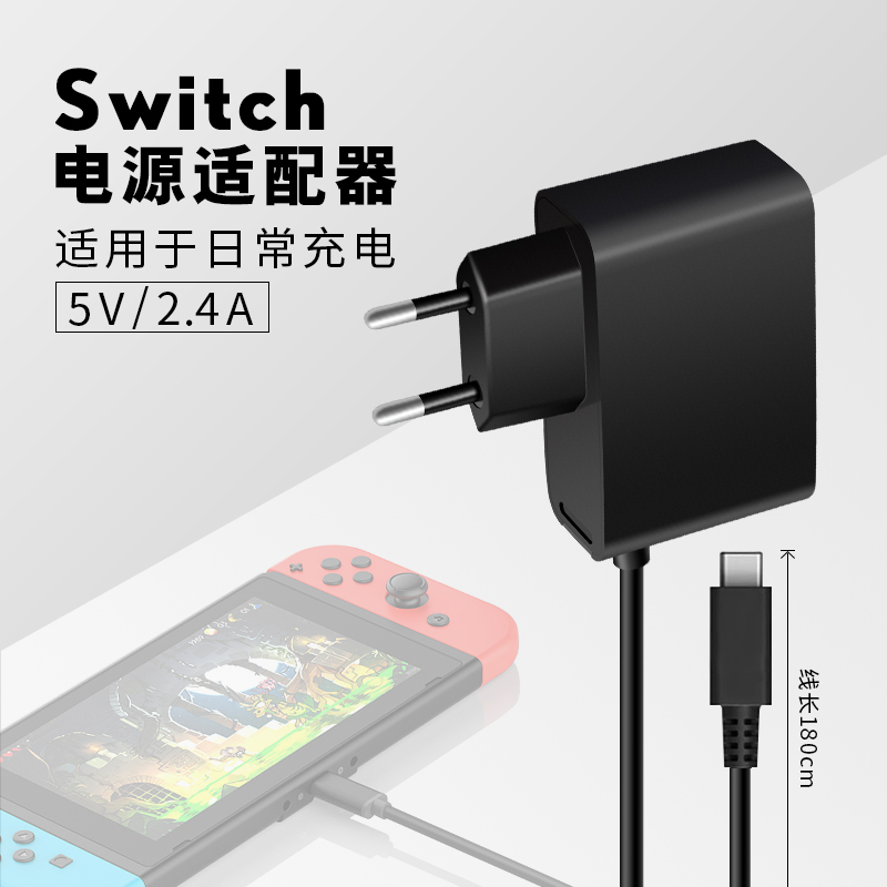 OIVO Nintendo Switch Charger NS Base Power Console Fire Cow Accessories High Power Direct Filling