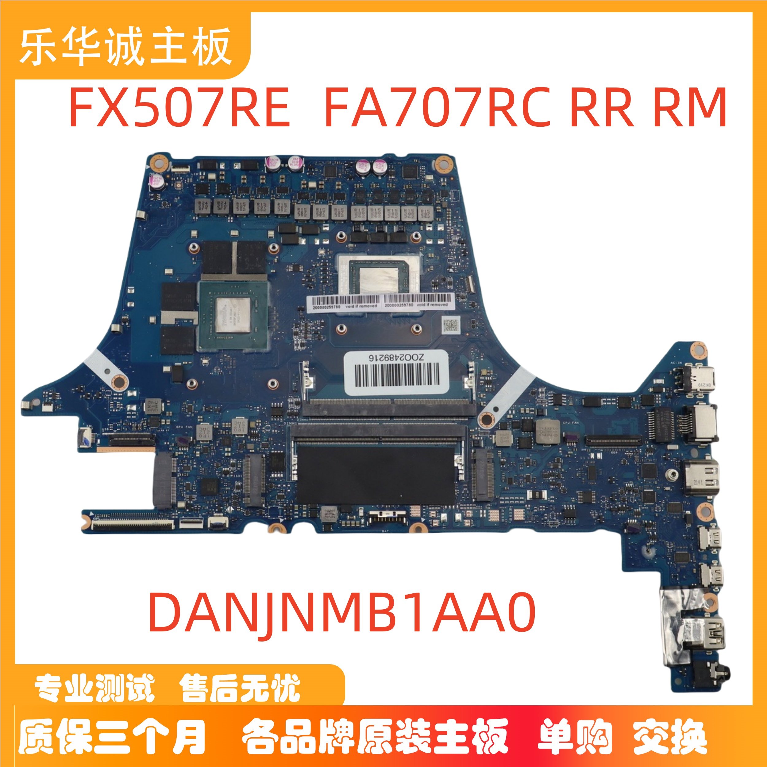 Подходит для материнской платы ASUS Asus FX507RE FA707RC RR RM DANJNMB1AA0, приобретенной за один раз Изображение 1