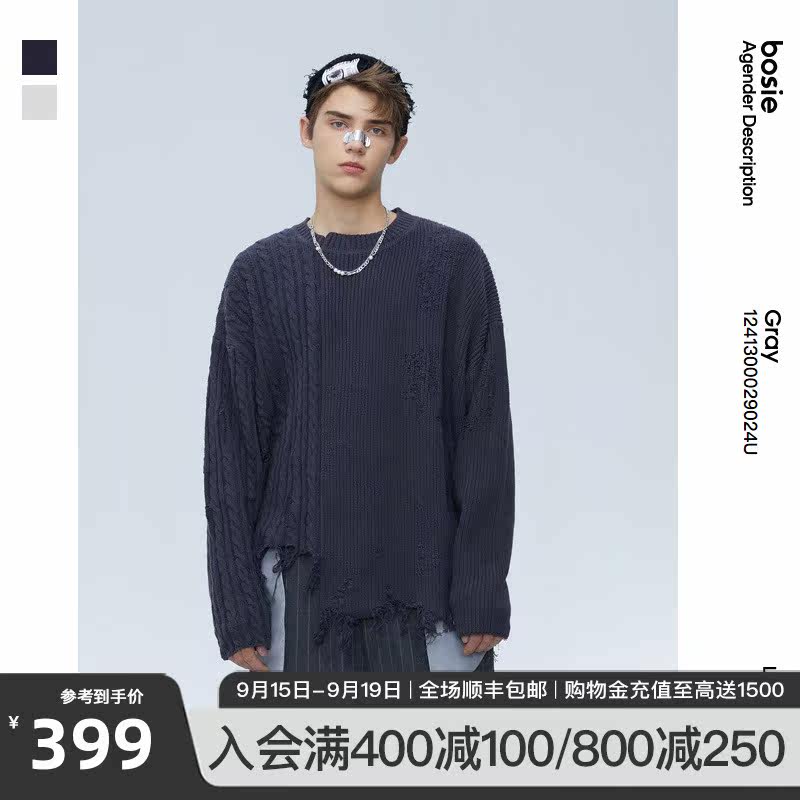 bosie Gray2021 autumn new personality comfortable sweater vandalism burrs design sweater tide