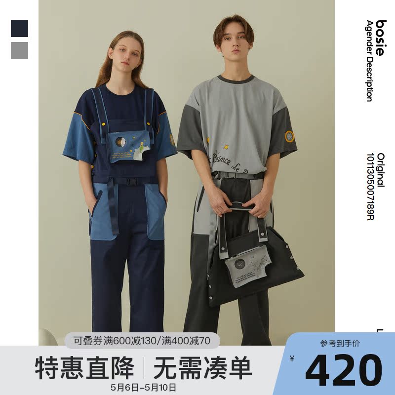 (Little Prince series) Bosie Rainbow2022 years spring new sense of future with baby bag pants