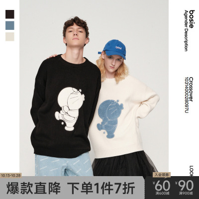 taobao agent Spring sweater, knitted scarf, 2023, trend of season, couple clothing for lovers