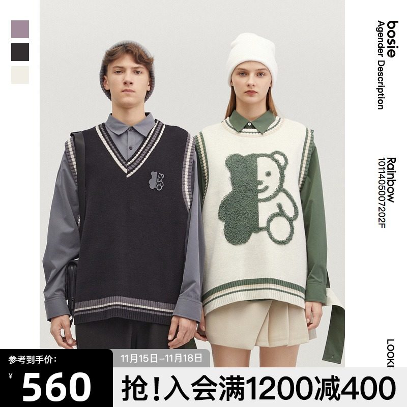 bosie Rainbow2021 winter New Little Bear shirt two-piece long sleeve color college style top tide