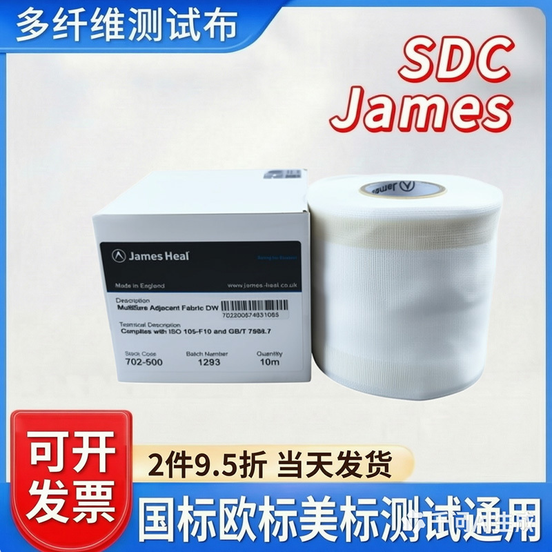 James Multi-Fiber Test Cloth Dw Multi-Fiber Lining Fabric Washable Cloth Six-Color Cloth with Six-Fiber Cloth Color Fastness James Multi-Fiber Test Cloth Dw Multi-Fiber Lining Fabric Washable Cloth Six-Color Cloth with Six-Fiber Cloth Color Fastness