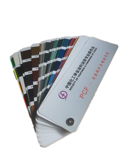 PCF powder coating color card plastic powder spray color card mechanical paint color card 213 color card national color card