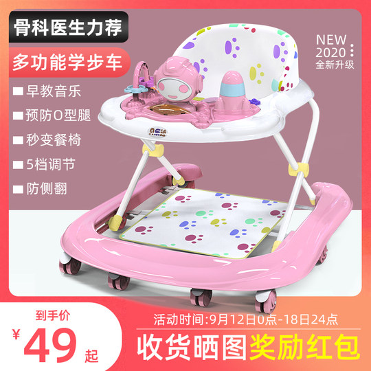 Multifunctional anti-rollover and anti-O-shaped legs for walkers