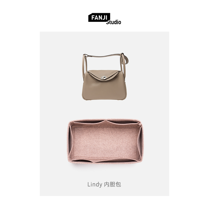 Suitable for Lindy mini 26 30 34 34 wool felt liner bag sanskrit fANJI custom contained