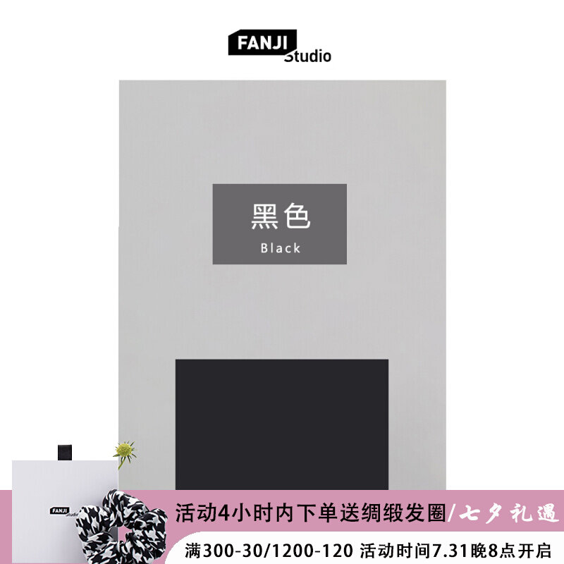 Black-FANJI studio Van Gogh wool felt colour card 11