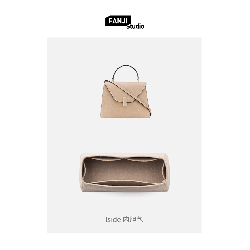Suitable for Valextra ISIDE MINI medium large wool felt liner bag Fanji FANJI customization