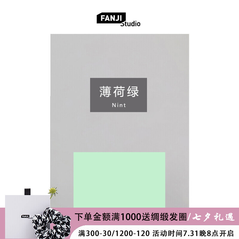 Mint Green-FANJI studio Van Gogh wool felt colour card 14