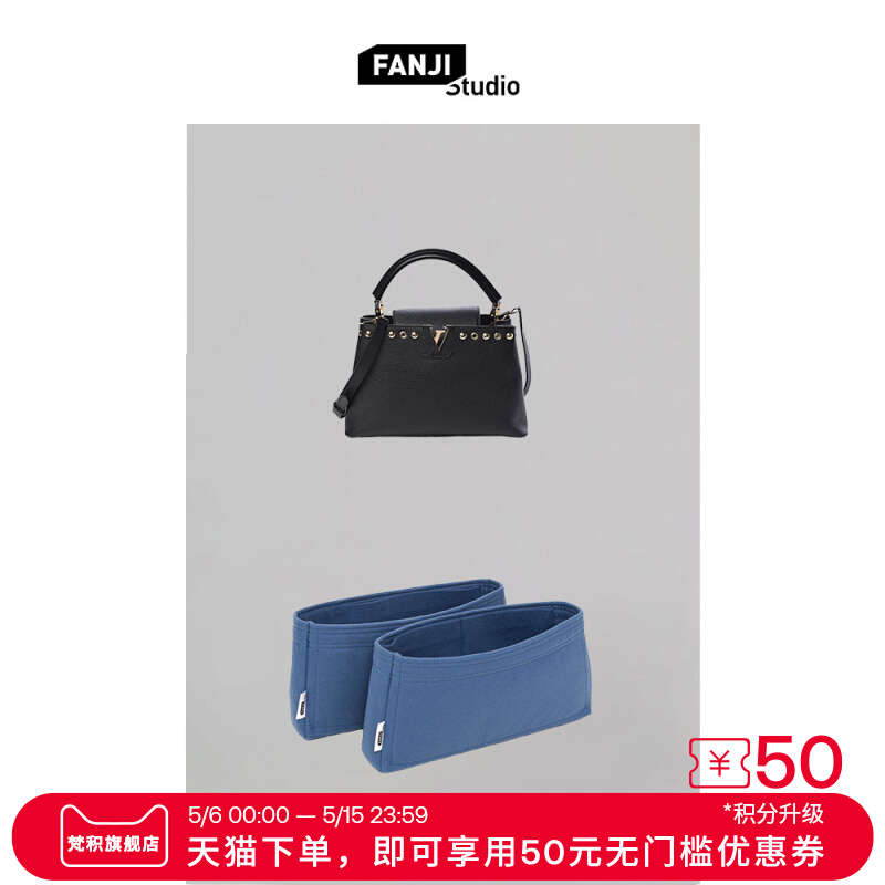 Suitable for Lv Capucines wool bag in the bag of inner bag in the tailored support pack