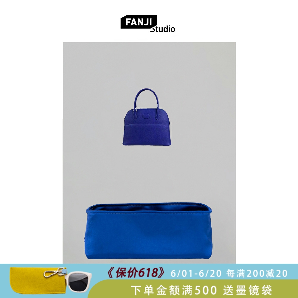 Suitable for Bolide 25 25 27 27 35 35 45 acetate silk satin bag Fanji FANJI Custom