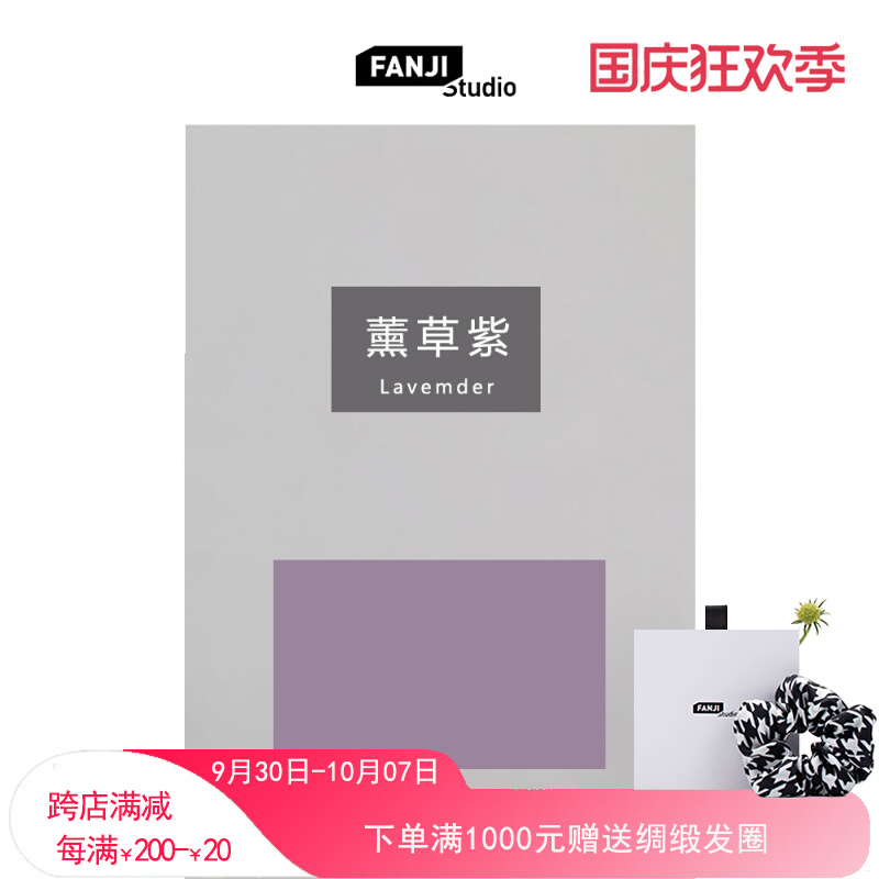 Lavender purple-FANJI studio Fanji wool felt color card 12