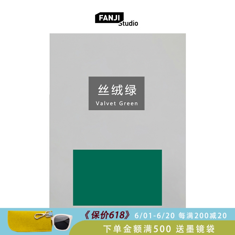 Velvet green-FANJI studio Van Gogh wool felt colour card 15