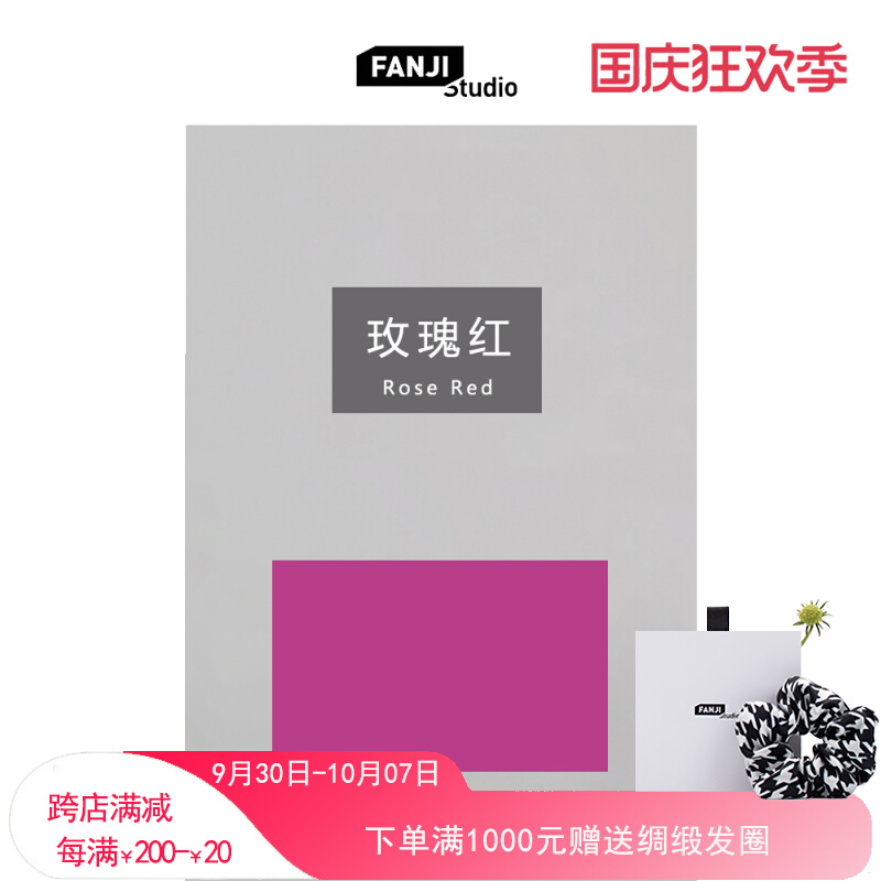Rose red-FANJI studio Fanji wool felt color card 03